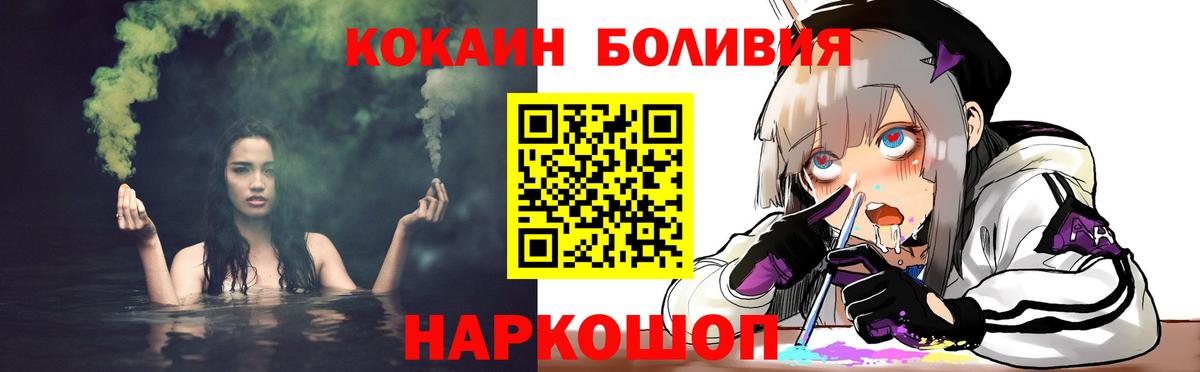 Кокаин Колумбийский Вичуга