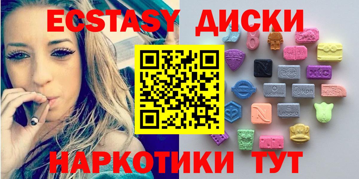 Экстази Cube Вичуга