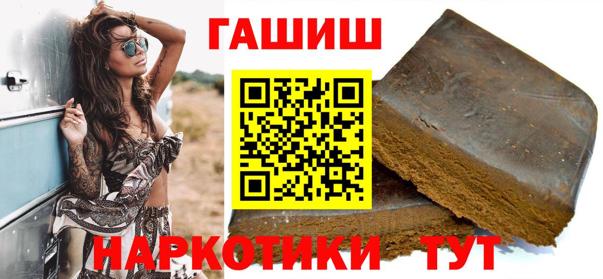 Вичуга  Гашиш hashish  Вход с VPN  ГАШ Изолятор 