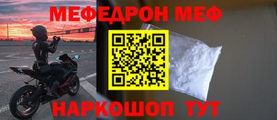 герыч Ликино-Дулёво