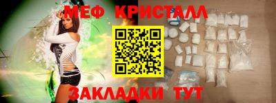 прущий лед Ливны