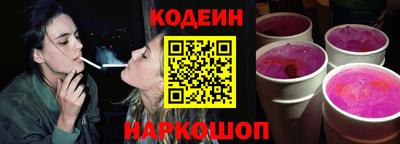 винт Лесосибирск