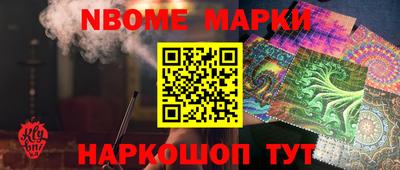 винт Лесосибирск