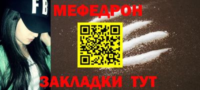 винт Лесосибирск