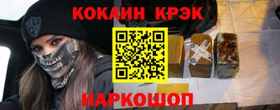 прущий лед Ливны