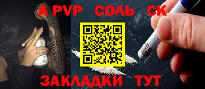 прущий лед Ливны