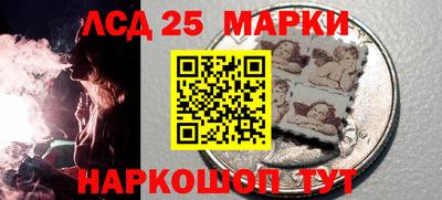 винт Лесосибирск