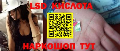 винт Лесосибирск