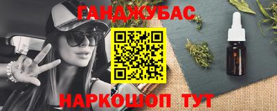 винт Лесосибирск