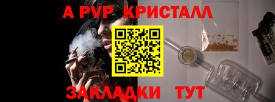 винт Лесосибирск