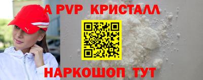 герыч Ликино-Дулёво