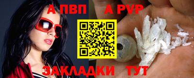 винт Лесосибирск