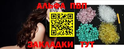 прущий лед Ливны