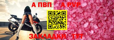 винт Лесосибирск