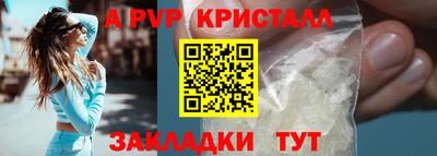 прущий лед Ливны