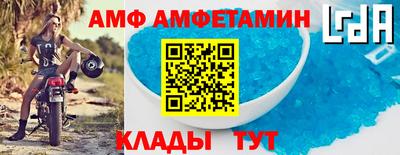 винт Лесосибирск