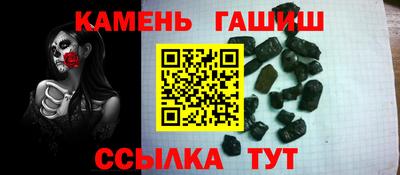 прущий лед Ливны