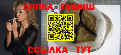 герыч Ликино-Дулёво