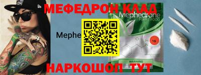 винт Лесосибирск