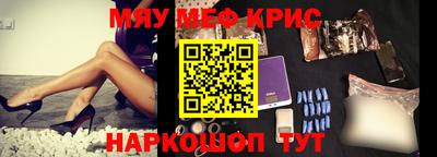 винт Лесосибирск