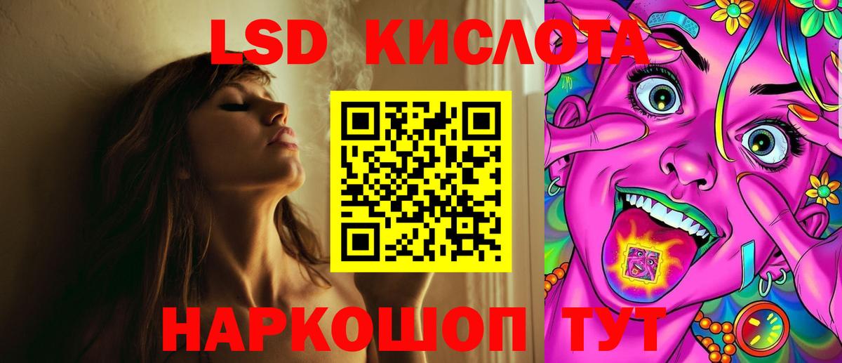 Лсд 25 экстази кислота  Вход с VPN  Лсд 25 экстази ecstasy  Вичуга 