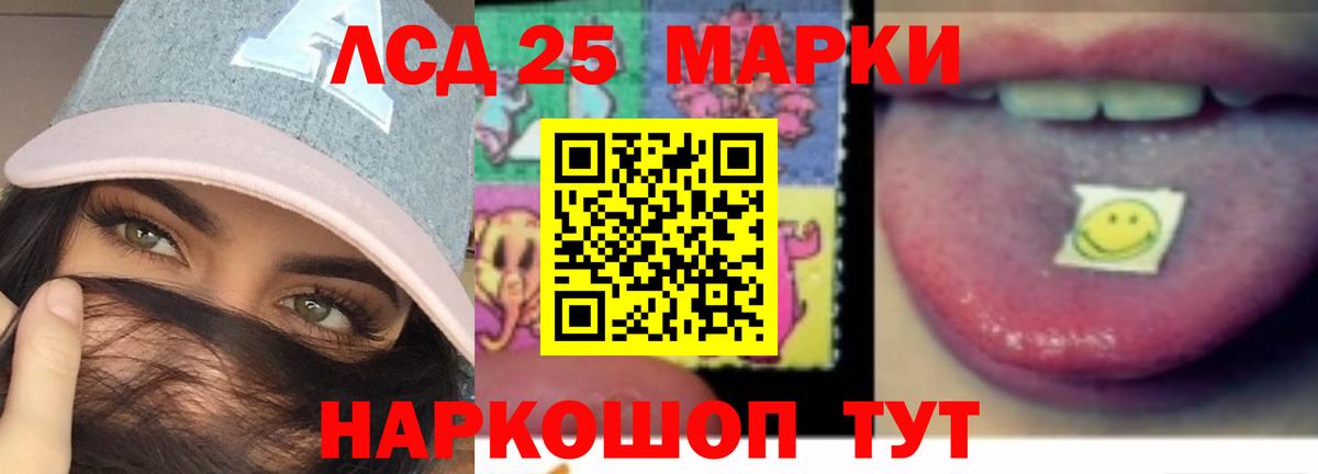 ЛСД экстази ecstasy Вичуга