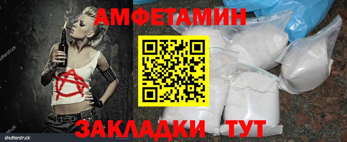 Первитин Methamphetamine Вичуга