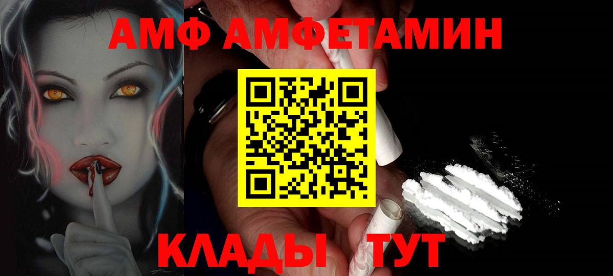 Метамфетамин Methamphetamine  Метамфетамин Methamphetamine  Первитин  Вичуга  Вход с VPN 
