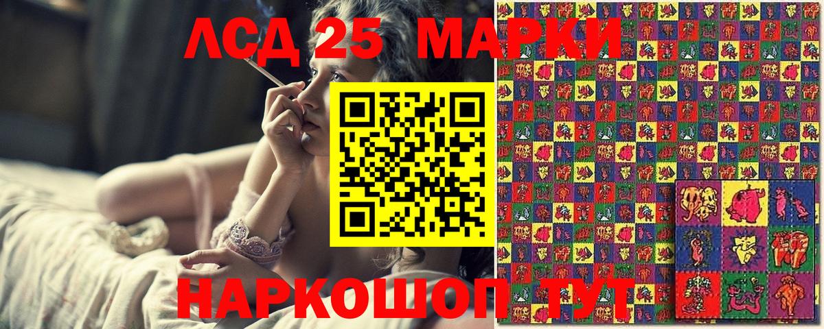 Марки NBOMe 1500мкг Вичуга