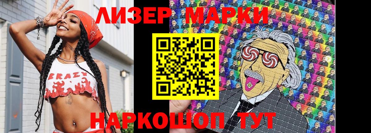 Марки N-bome 1,8мг  Вход с VPN  Вичуга 