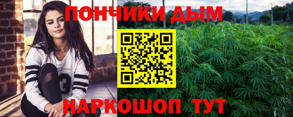 Бошки марихуана тримм  Конопля индика  Вход с VPN  Каннабис гибрид  МАРИХУАНА White Widow  Вичуга 